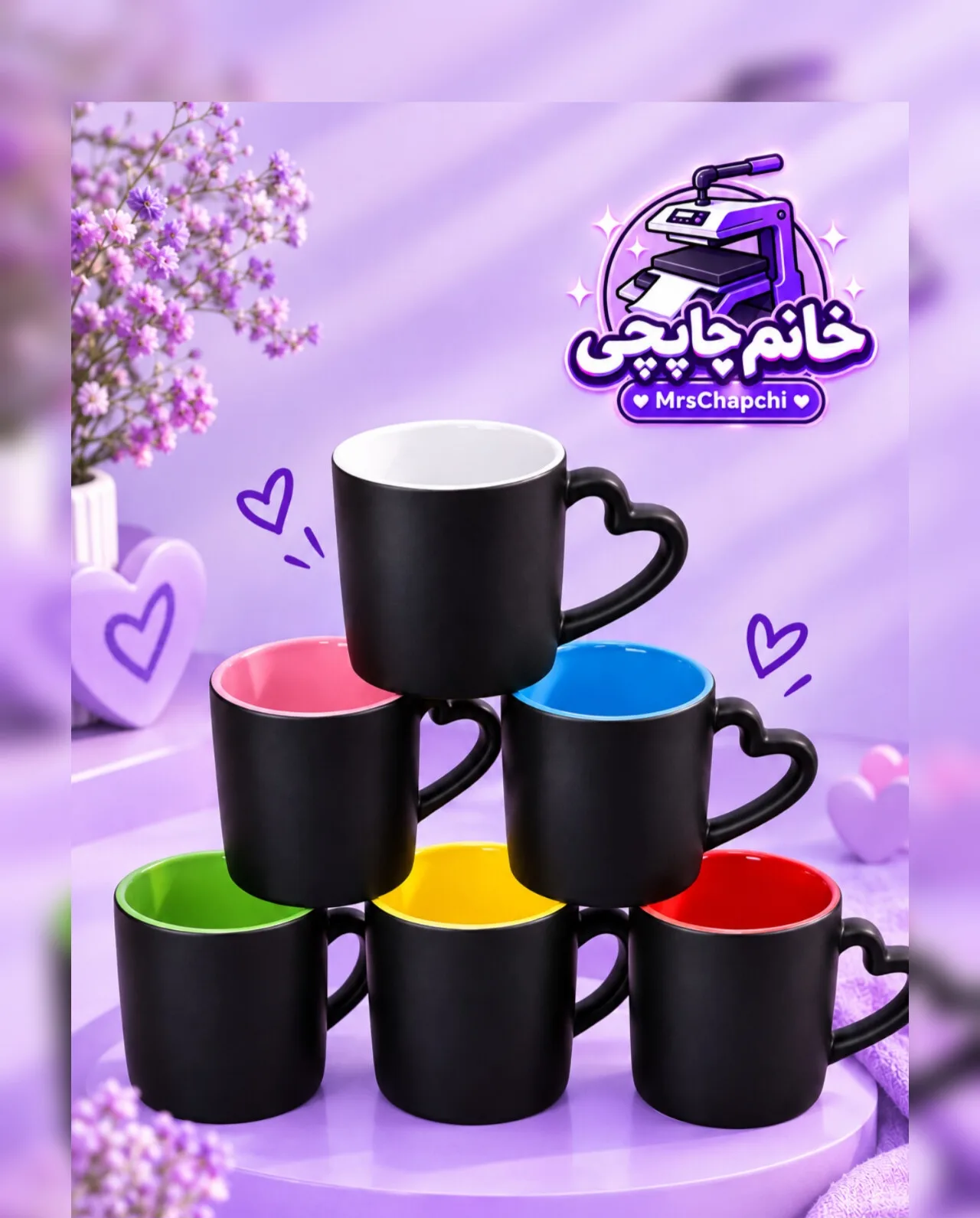 چاپ ماگ حرارتی دسته قلبی داخل رنگی