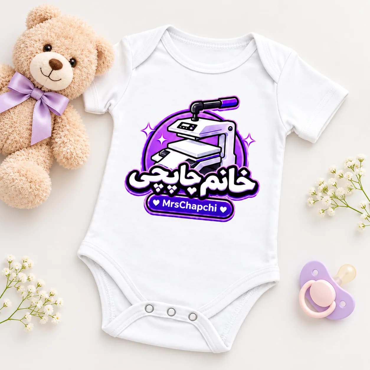 بادی نوزادی آستین کوتاه سفید | چاپ طرح دلخواه