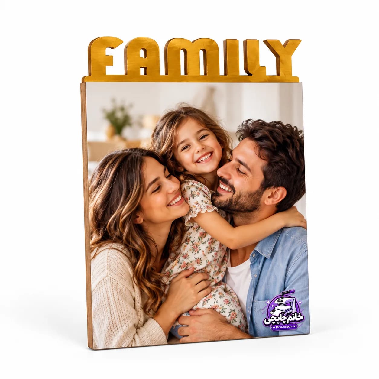 استند چوبی FAMILY سایز A4 | چاپ عکس دلخواه