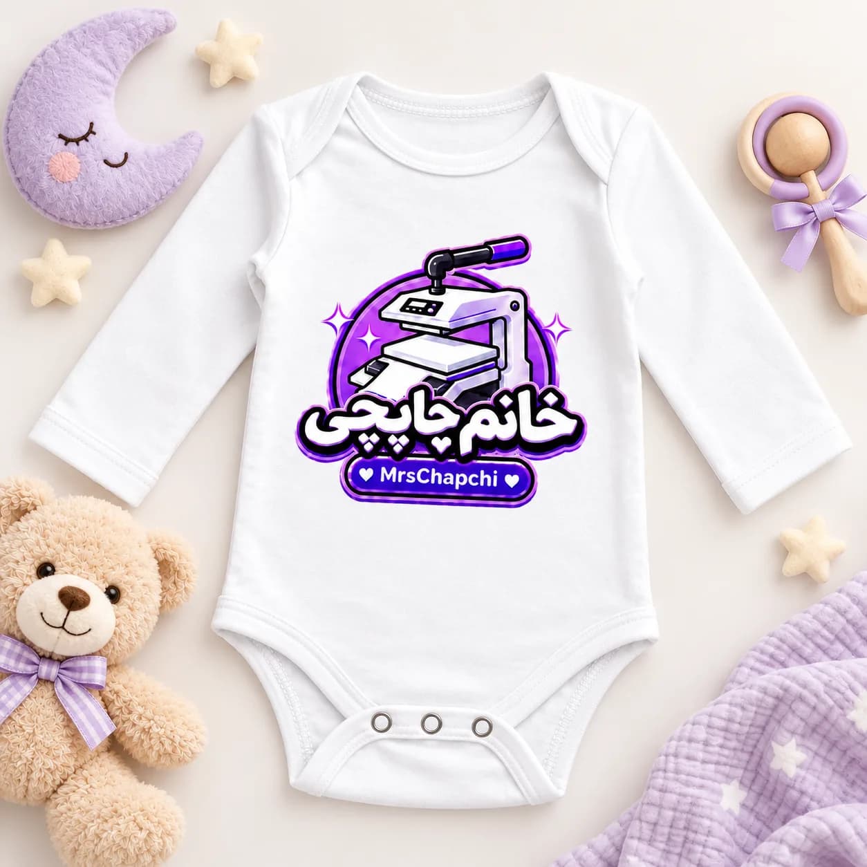 بادی نوزادی آستین بلند سفید | چاپ طرح دلخواه